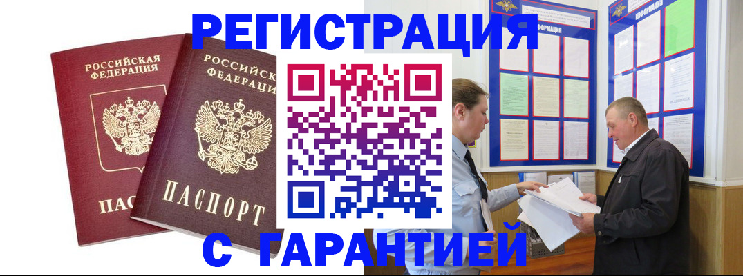 регистрация для дет. сада в Эртили